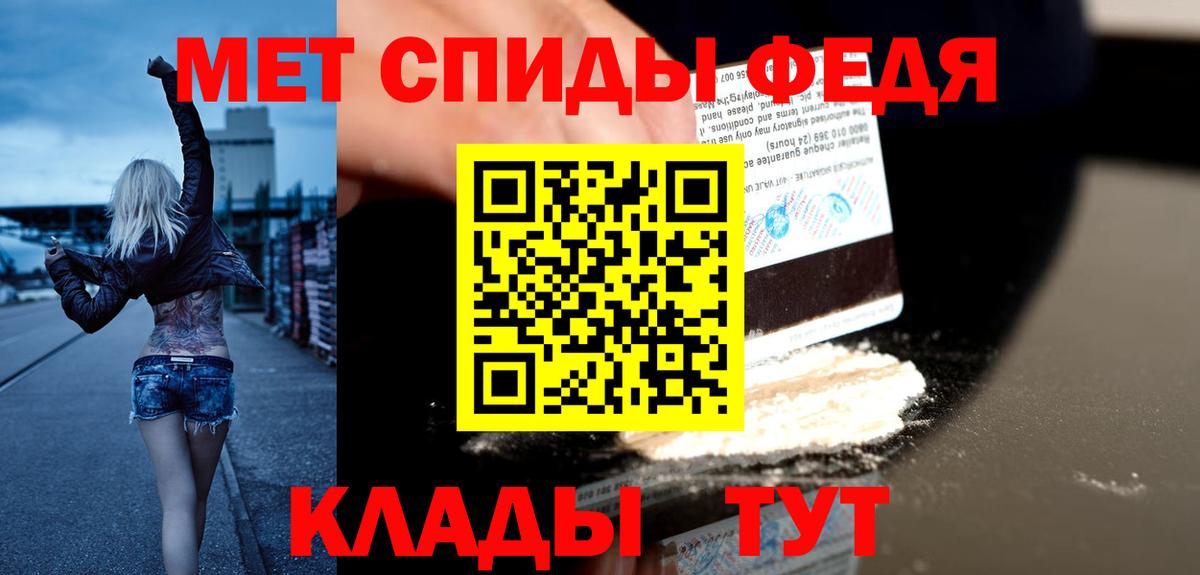 АМФ VHQ Дедовск