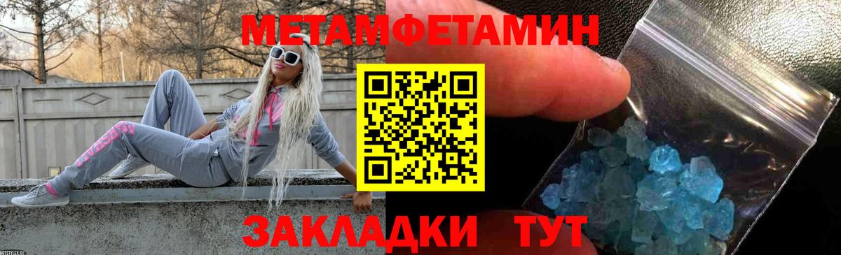 АМФ Premium  Вход с VPN  АМФЕТАМИН  Дедовск 