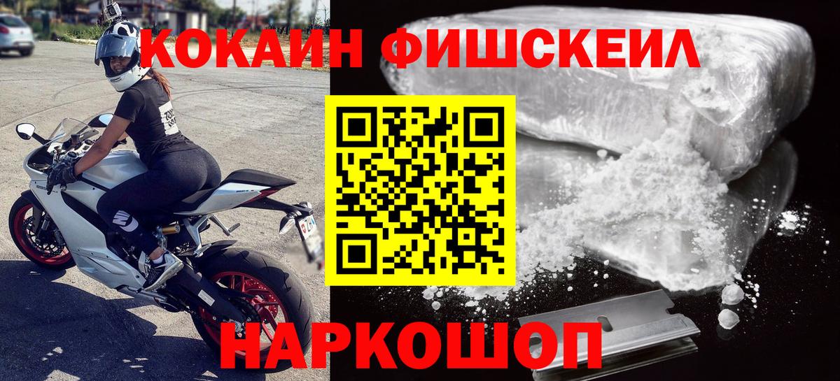 КОКАИН 98% Дедовск