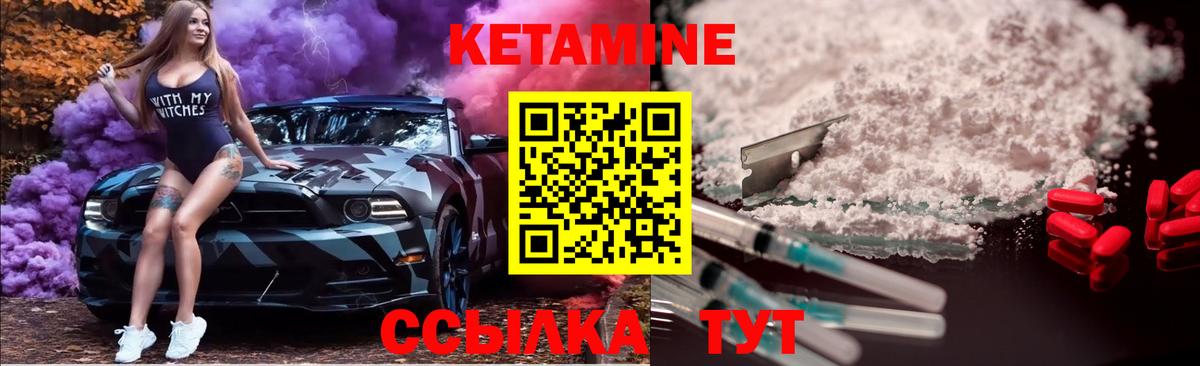 Дедовск  Кетамин VHQ  Вход с VPN  КЕТАМИН ketamine 