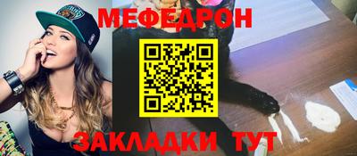 МДМА Кумертау