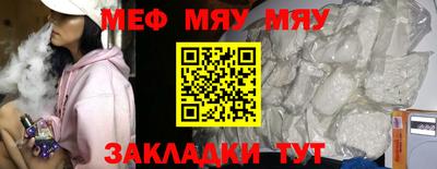 экстази Кулебаки