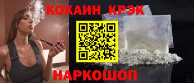 экстази Кулебаки