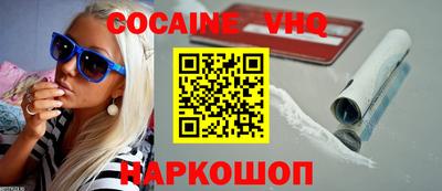 MDMA Premium VHQ Кунгур