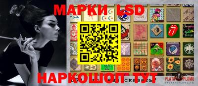 экстази Кулебаки
