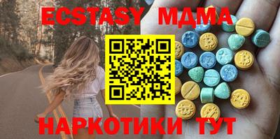 МДМА Кумертау