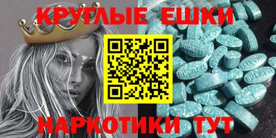 экстази Кулебаки