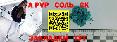 МДМА Кумертау