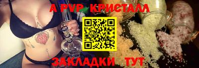 экстази Кулебаки