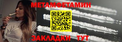 МДМА Кумертау