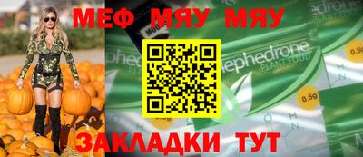 экстази Кулебаки