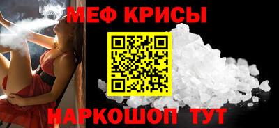 МДМА Кумертау