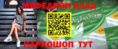 экстази Кулебаки