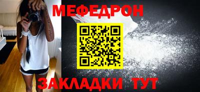 МДМА Кумертау
