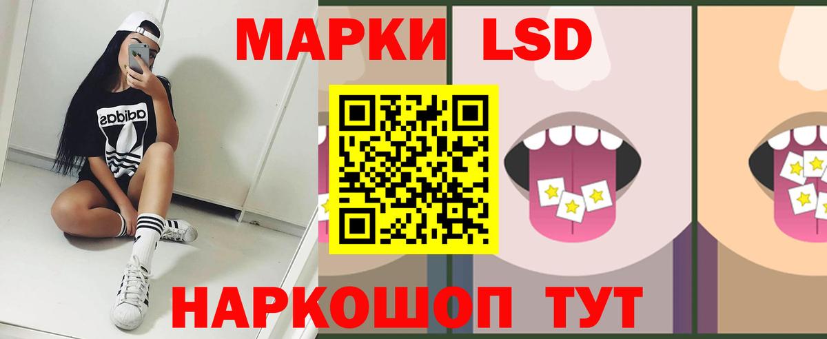 ЛСД экстази ecstasy Дедовск