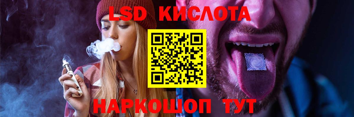 кракен онион  LSD-25 экстази ecstasy  Лсд 25 экстази  Вход с VPN  ЛСД экстази ecstasy  Дедовск 