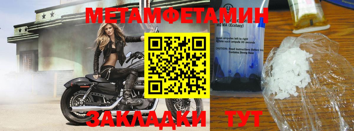 Первитин витя Дедовск