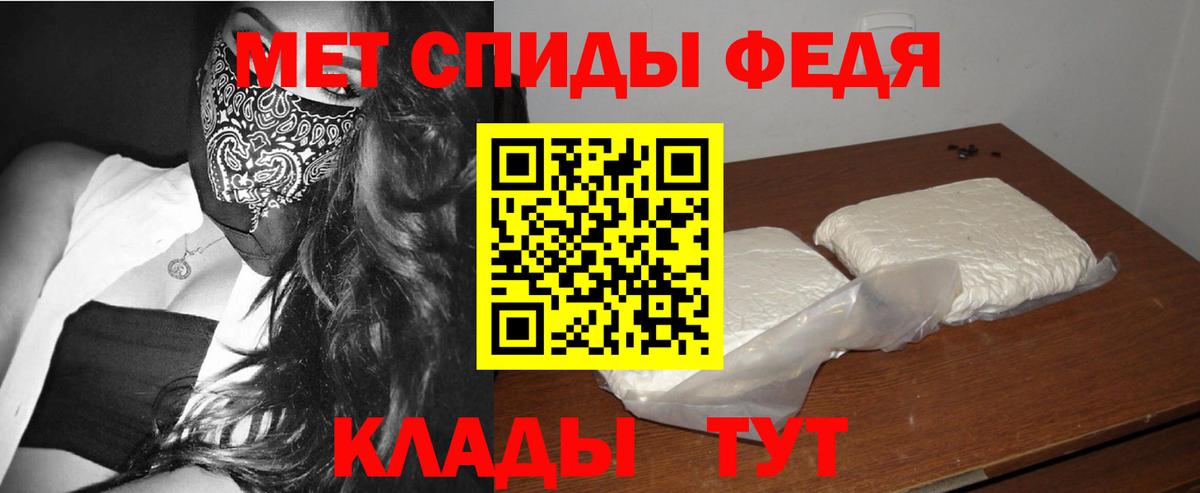 МЕТАМФЕТАМИН винт  Вход с VPN  МЕТАМФЕТАМИН винт  МЕТАМФЕТАМИН  Дедовск 