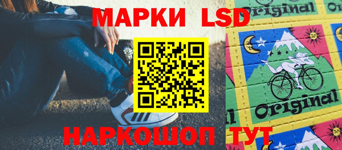 Наркотические марки 1,5мг  Вход с VPN  Наркотические марки  Наркотические марки 1,5мг  Дедовск 